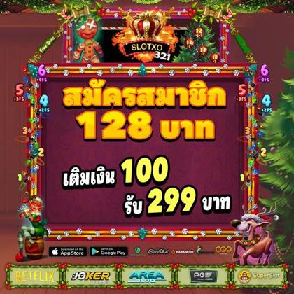 148BET
