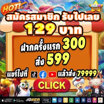 148BET