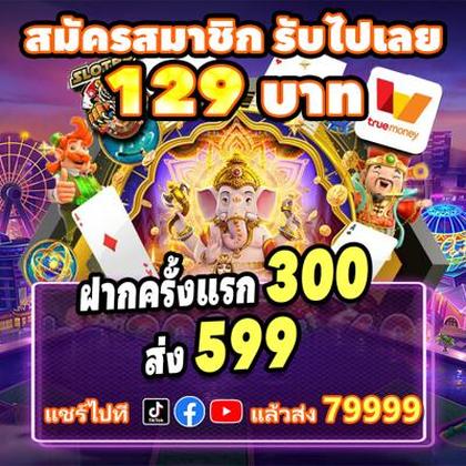 148BET