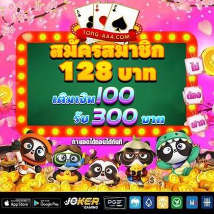 148BET