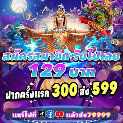 148BET