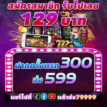 148BET