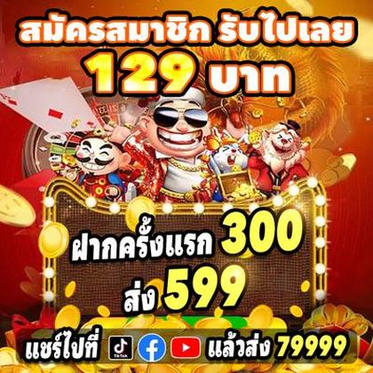 148BET